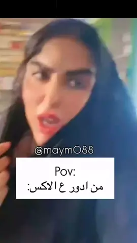 اصلن اني ما عندي#موصل_بغداد_كركوك_حله_نجف_بصره #مالي_خلق_احط_هاشتاقات🧢 #لايك #الشعب_الصيني_ماله_حل😂😂 #اكسبلور 