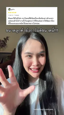 หอมมาก #miki #มิกิ #เซรั่มมิกิเด็ก #เรตินอลจุดซ่อนเร้น #มิกิเข้าใจผู้หญิง 