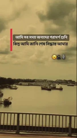 Ataii Ami 🥷🏻🗿🥱#foryoupageofficiall #foryou #nirubby👅 #tiktokviral #trending @TikTok @TikTok Bangladesh 