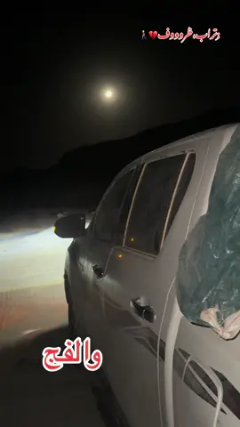 #تراااب،ظررروف💔🚶‍♂️ 