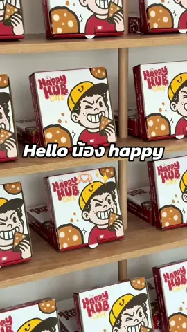 กล่องใหม่พอจะโดนใจทุกคนแล้วหรือยังคะ  #happyhubcafe #softcookies #คุกกี้พาย #คุกกี้ถาดใหญ่ #softcookie 
