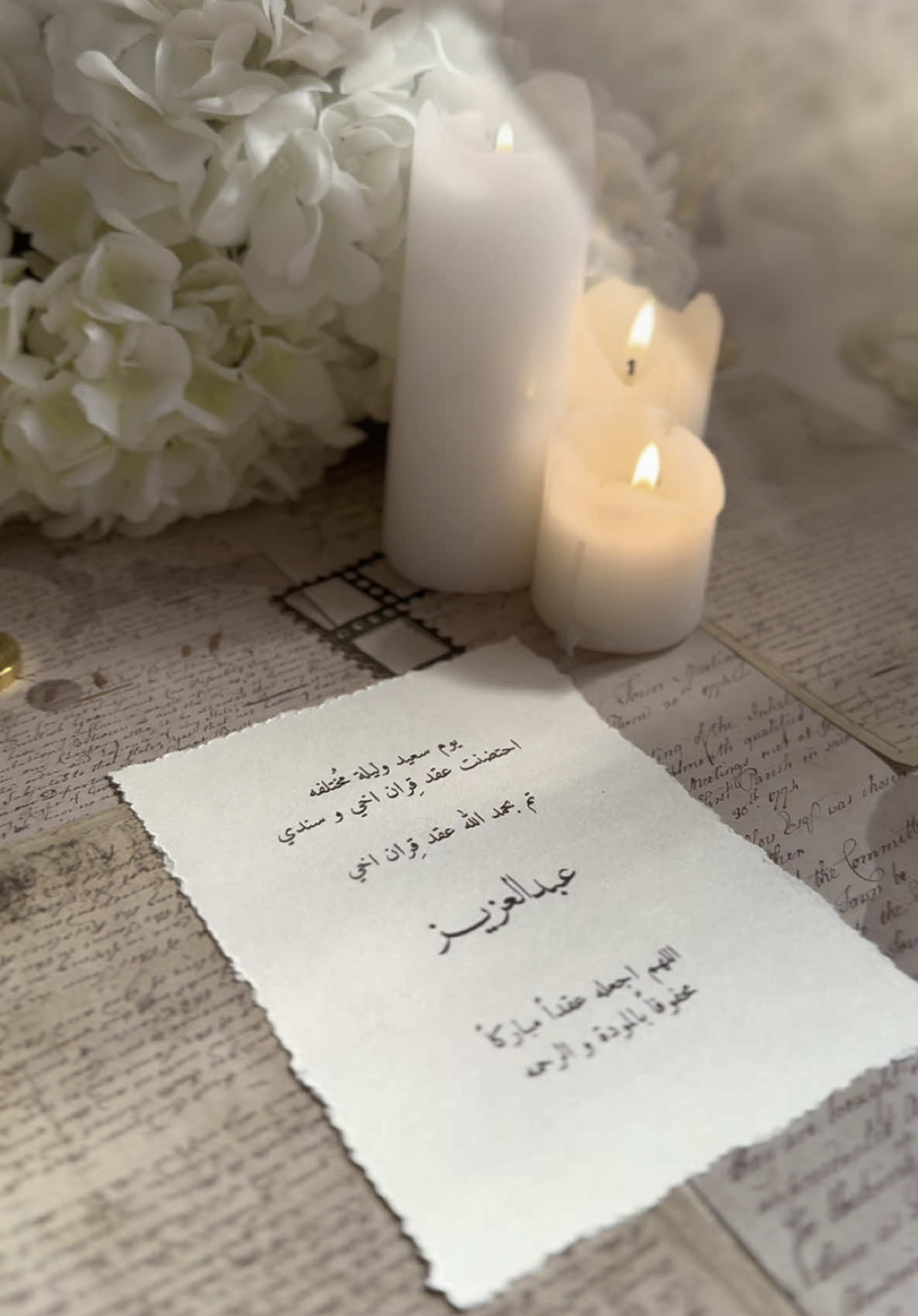 إعلان عقــد قران🤎🪄 #اكسبلور #كلاسيك #fyp #ورق_قطن #تليد #زواج #عقد_قران #عقد #ملكه #دعوة_كلاسيك #دعوة #رسائل #رسائل_العمر 