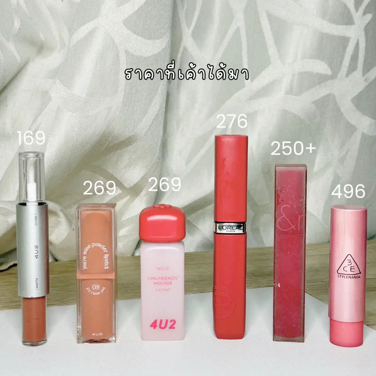 📍แปะพิกัดให้น่าา📍 3CE https://s.shopee.co.th/9UrJ1921YX ROM&nd https://s.shopee.co.th/7ATOFUXrBE L’Oréal  https://vt.tiktok.com/ZSSoJ4rv2/ 4U2  https://vt.tiktok.com/ZSSoeesCV/ https://vt.tiktok.com/ZSSoJcQyW/ https://vt.tiktok.com/ZSSoeMCyb/ #ป้ายยา #ลิปสติก #บอกต่อ #lip 