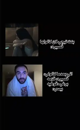 تره عادي #ابرار_الصاكه_الصاكه 