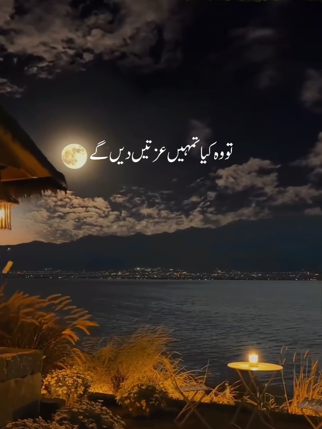 trending sounds #videoviralitiktok #trendingvideo #islamic_video 