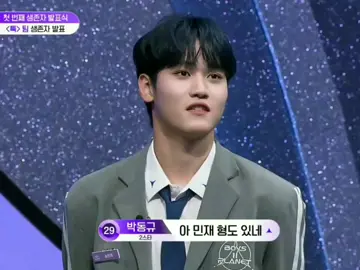 Bahkan dari 3 peserta MCND tidak ada yang lolos satupun😞💔 #mcnd #songminjae #nohuijun #bangjunhyuk #boysplanet 