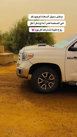 #كبابيش_العز❤️ #مليون_مشاهدة❤ #تندرا_57 