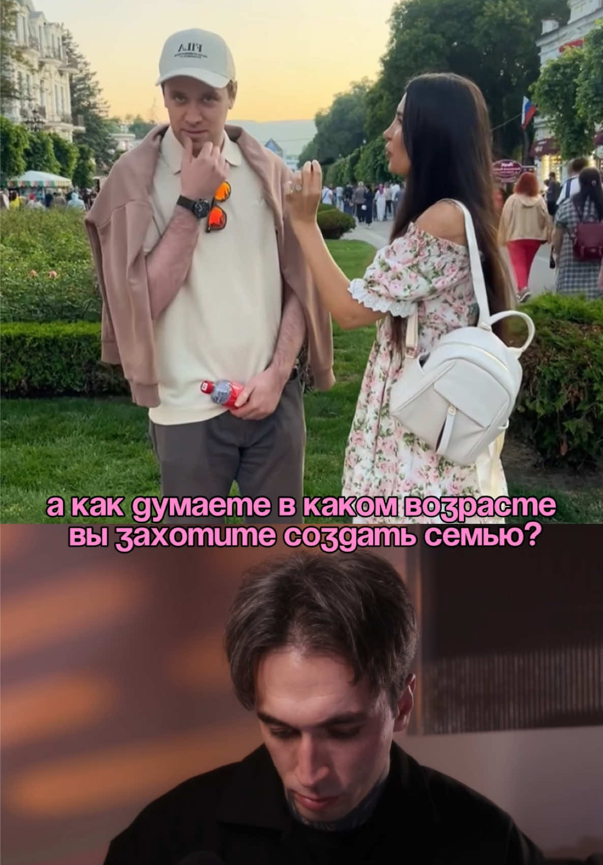 кому нужны отношения еще?