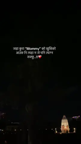 ❤️‍🩹🫶#fyp #foryou #foryoupage 