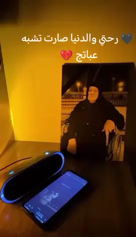 #العراق #تعليق #كومنت #اكسبلور #ترند 
