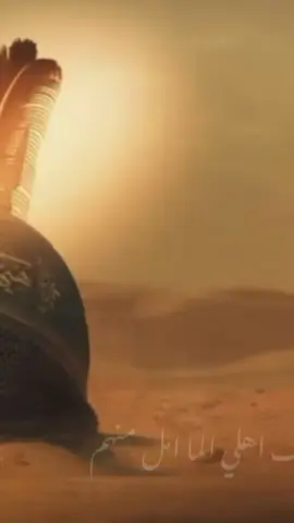 شالو وبعدو ياحيف اهلي الما امل منهم#ترندات_تيك_توك #مشاهير_تيك_توك #عباس_المجراوي #ترندات 