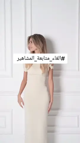 شو عم تستنى؟❤️#مشاهير #شيرين_بيوتي 