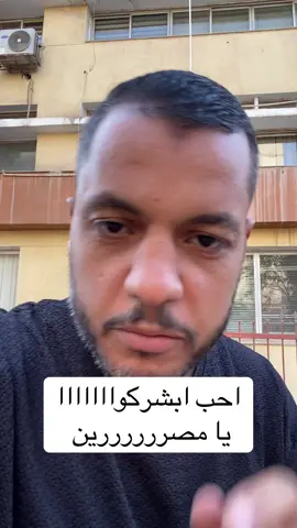 الله المستعان ….  #trending  #tiktok  #fyp  #explore 