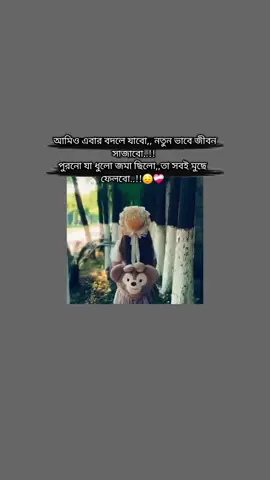 হুম😊❤️‍🩹#foryou #hey_dear7 #viralvideo🔥 #unfreezemyaccoun 