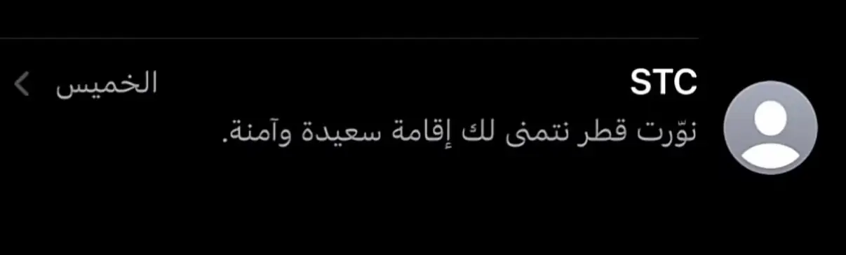 #الدوحة #لوسيل #قطر #بحر #qatar 
