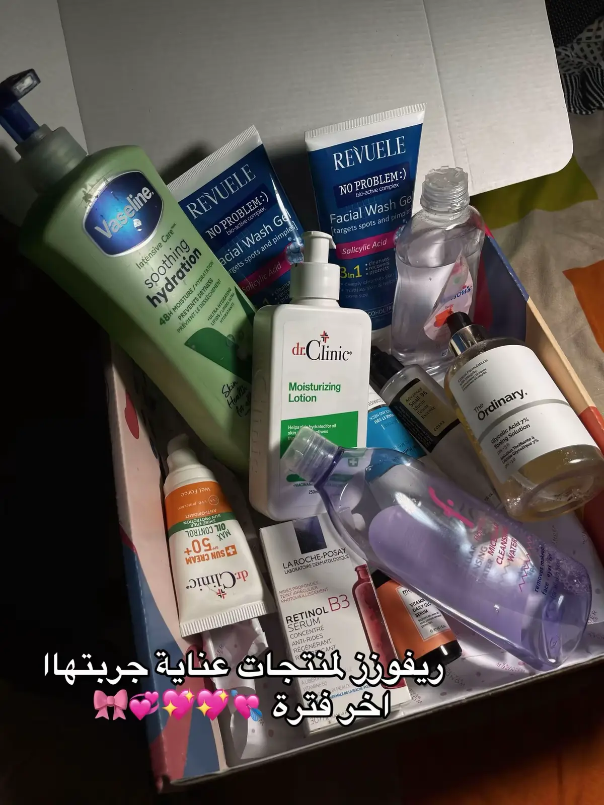 #review #skincare #عناية_بالبشرة #منتجات 