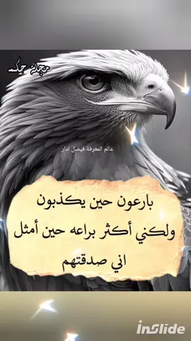 #كسبلووووور🔥🔥🔥🔥 