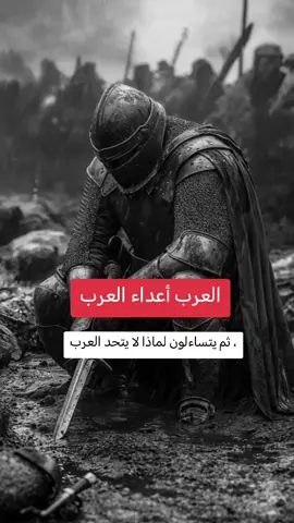 #قتباسات #قتباسات_عبارات_خواطر_عميقه♡ #عباراتكم_الفخمه📿📌تجبرني_انشرها🖤🙂 #capcutvelocityedits✅✅viralbbshahmeer 