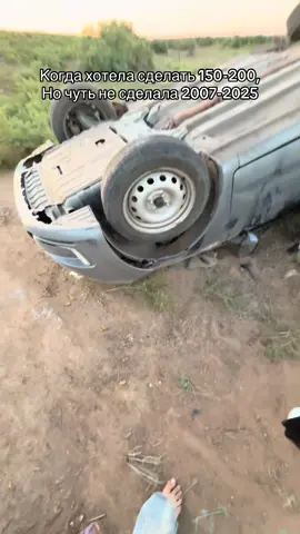 #астрахань 
