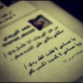 وياعساني لاكسبت اكسب كفو #درب_الخطر_منتدى_الشجعان #درب_الخطر #درب #ارشيف #شعبيه #عراقي #fyp #ex 