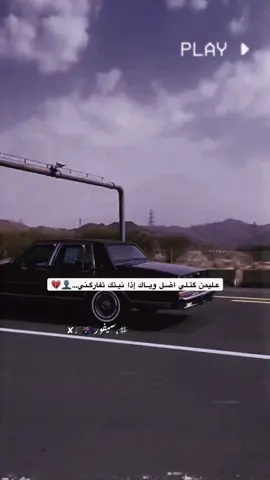 يلااا باااي …💔👋#تصميمي_فيديوهات🎶🎤🎬 