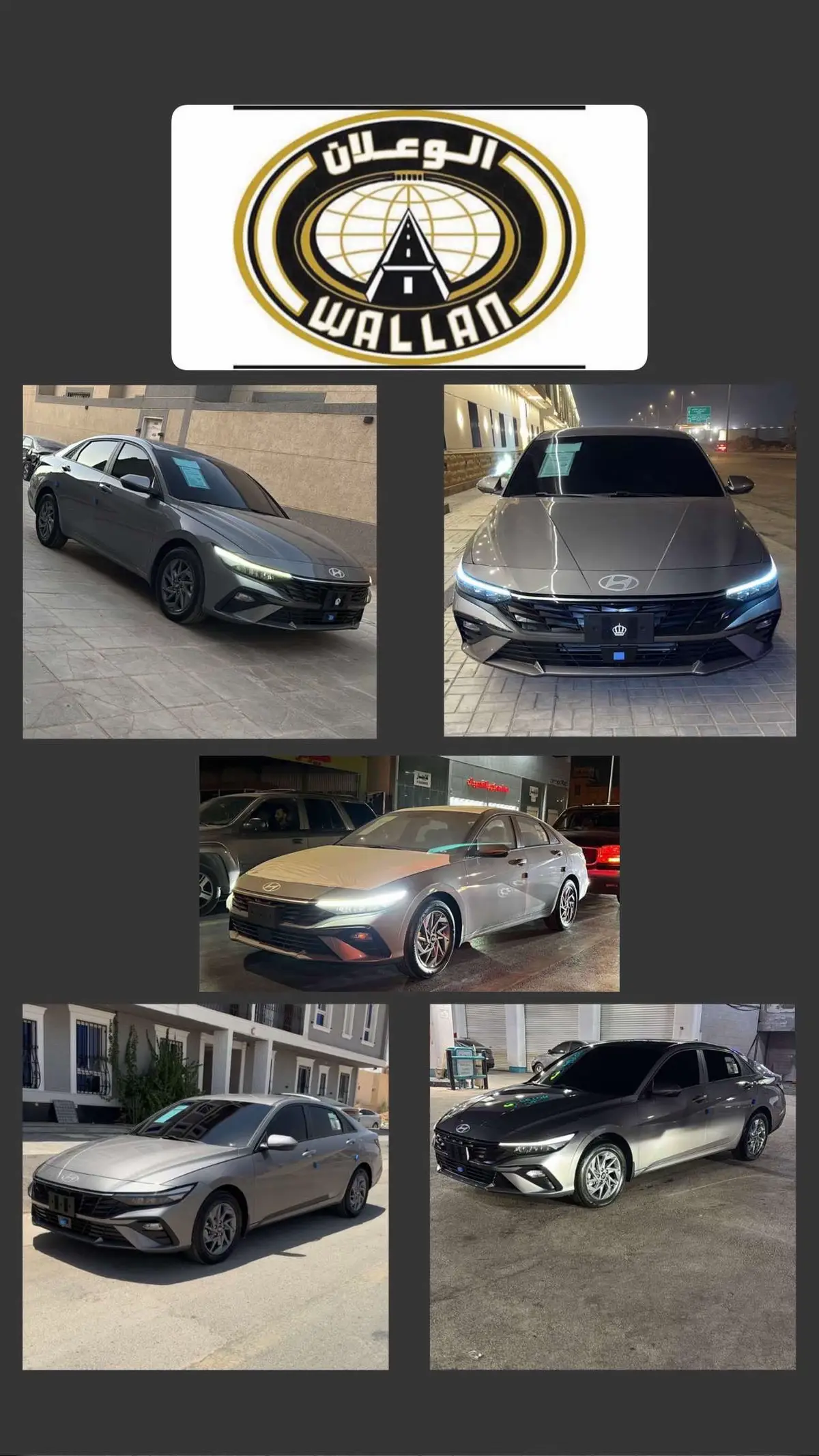 #وحيدين_الدخل #fyp #ماشاءالله❤️ #النترا_25 