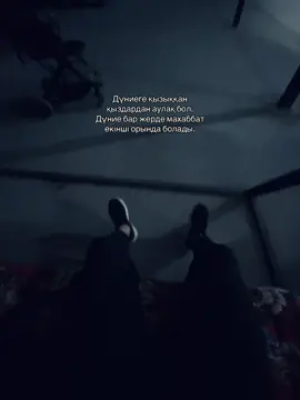 Прост