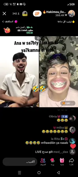 @⚡️ℋ𝒶𝓀𝒾𝓂ℴ𝓊-manster⚡️ @🔥Hakimou_live🔥 @⚡️ 𝙇𝙚𝙨 𝙢𝙖𝙣𝙨𝙩𝙚𝙧 ⚡️ @😍zaki manster😍 