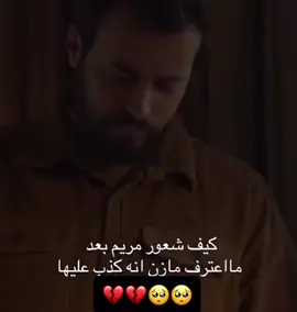 قولت مش هتسبني ثانيه روحت ليه وهجرتني قولت يامه انا غالي عندك قال صحيح بتحبني…. @Alanoud saud | العنود سعود #العنود_سعود #الوجه_الذهبي #fyp #fypp #foryou ♥️♥️♥️♥️