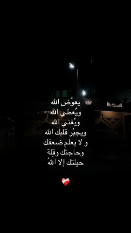 #لااله_الا_انت_سبحانك_اني_كنت_من_ظالمين 