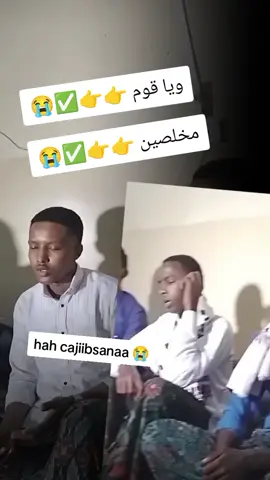 #2 #aayad #cajiib ah sxpkey Kabir @Daahir.Macalin.Xassan iyo Kabir @Cabdi Shakuur Axmad Raad 
