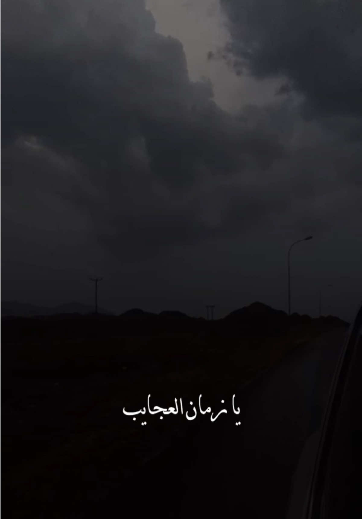 يا #زمان_العجايب وش بقى ما ظهر؟ ✨ #البدر #قصيدة الامير #خالد_الفيصل وإلقاء الراحل الامير #بدر_بن_عبدالمحسن #بدربن_عبدالمحسن #شعر #شعراء #قصائد 
