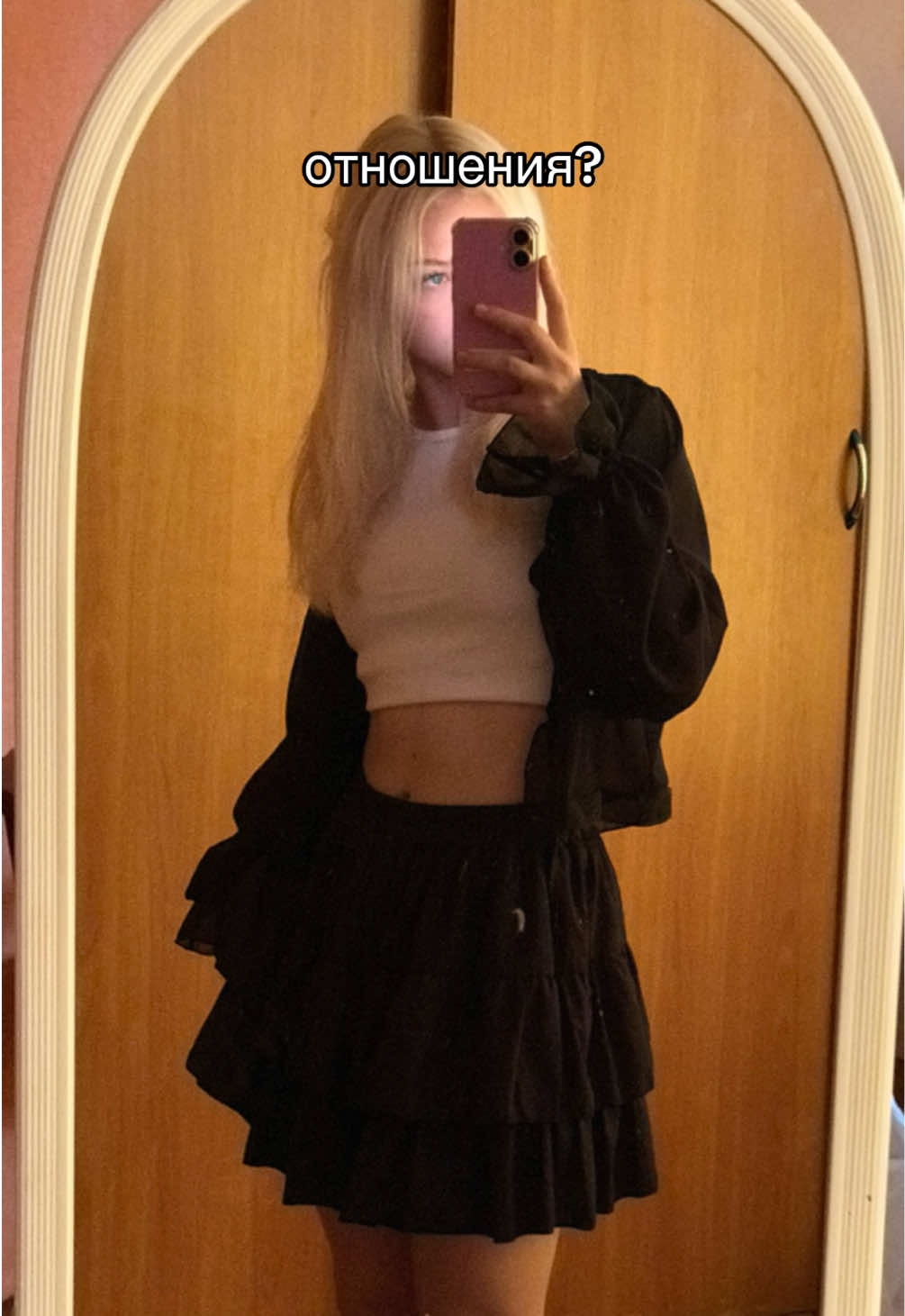история моих отношений так сказать 🤷🏼‍♀️