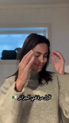 ✨ ابتسامة أكثر بياضًا وانتعاشًا في كل صباح! ✨ جرّب معجون الأسنان الفاخر BodyAccel Niacinamide Whitening Toothpaste، الذي يجمع بين التبييض، التنظيف العميق، والانتعاش الفوري في خطوة واحدة فقط. 💎 لماذا BodyAccel؟  • تبييض فعّال يزيل البقع ويعيد لأسنانك لمعانها الطبيعي  • رغوة غنية تتغلغل بين الأسنان لتنظيف مثالي  • نفس منتعش بنكهة النعناع يدوم طوال اليوم 🌿 مكونات طبيعية مختارة بعناية: جلسرين، سوربيتول، سيليكا مائية، نعناع، بولي إيثيلين غليكول 400، وزيليتول – تركيبة تمنحك العناية التي تستحقها. 📦 تصميم أنيق وعصري يناسب منزلك أو حقيبة السفر. 💬 ابدأ يومك بابتسامة لامعة وثقة لا تُقاوم #algerie🇩🇿 #luxury #algeria #beutiful #Lifestyle 