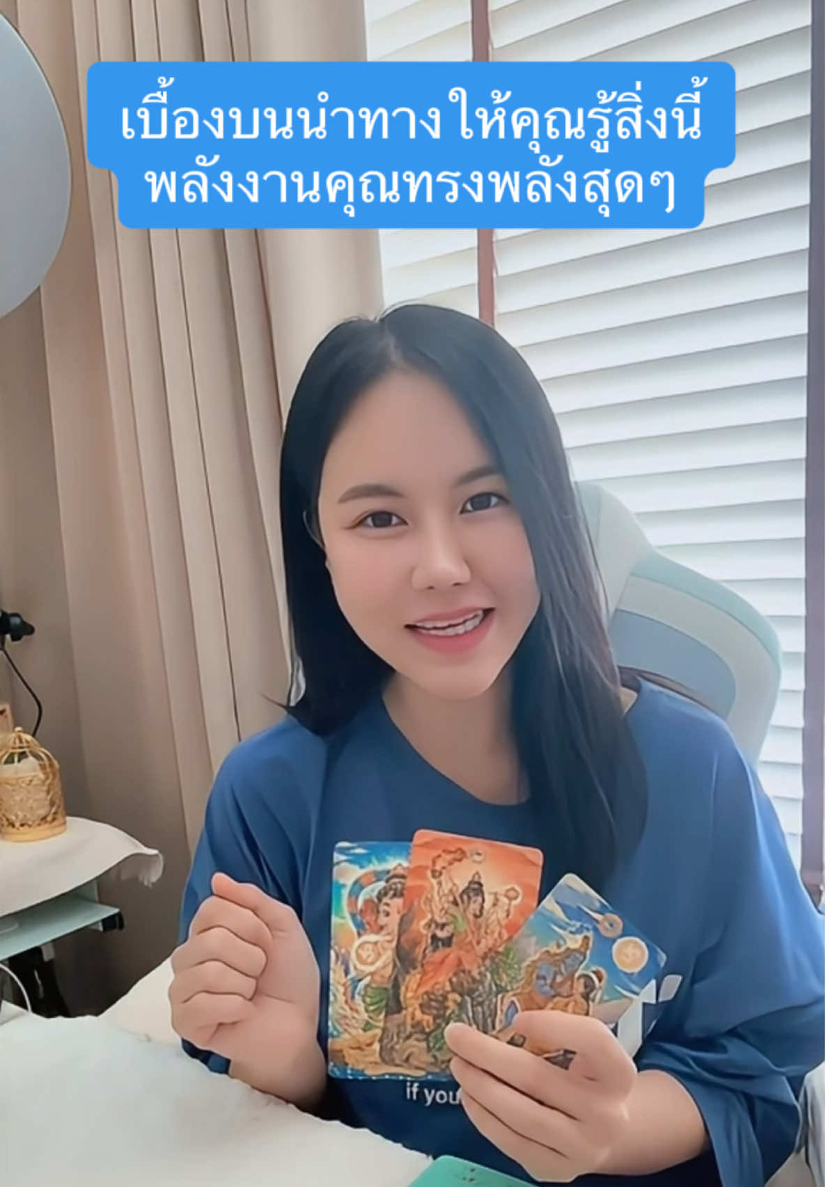 🌟เบื้องบนนำทางให้คุณรู้สิ่งนี้🌟 ✨พลังงานคุณทรงพลังสุดๆ✨ #ploymontarot #random #message #fortuneteller #synchronicity 