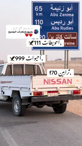 الرد على @﮼خليل ﮼الترباني 