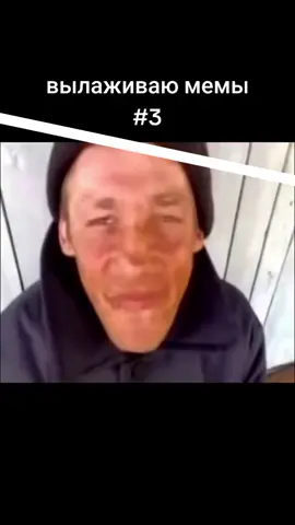 #четыре 