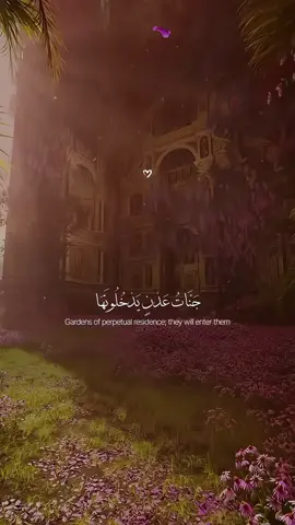 Ar-Ra’d | Muhammad Dibirov  ‏#allah #zeealquran #القران_الكريم #quran_alkarim   #عبدالرحمن_مسعد ‏  