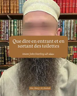 Quelques bienséances relatives aux toilettes , par l’imam John Starling Abu Ibrahim Al Hanbali. Extrait du livre pour debutant « al Ajwiba al Jaliya fi al ahkam al hanbaliya » de l’imam Musa Al Qaddumi que vous trouverez en français traduit sous le nom de « Les réponses évidentes selon les jugements hanbali » 