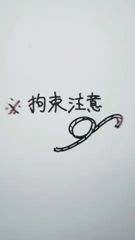 雑ですが🙏 #桃源暗鬼イラスト  #桃源暗鬼  #淀川真澄