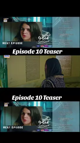 Main Manto Nahi Hoon Episode 10 Teaser Promo| Digitally Presented by Master Paints ,Lifebuoy Shampoo , Vince & lactogrow | 15 August 2025 | ARY Digital Drama #mainmantonahihoon #whattowatch😍🎬 #tiktokunderview🥺💔 #whattowatch #trendingdrama 
