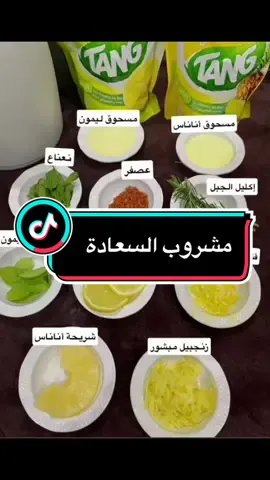 بالعافية مقدماً 💛✨. #عصفر #مكة #العوالي_مكه #اكسبلور #اكسبلورexplore #لايكات 