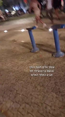 גם עומר אדם יוצא לרוטשילד בחמישי