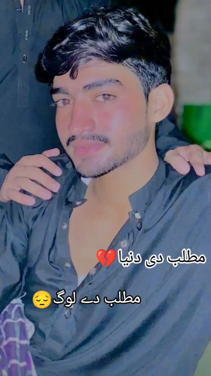 خدا جانڑے وجہ کیا ہے 😭😥😥😳🥺💔😣💔