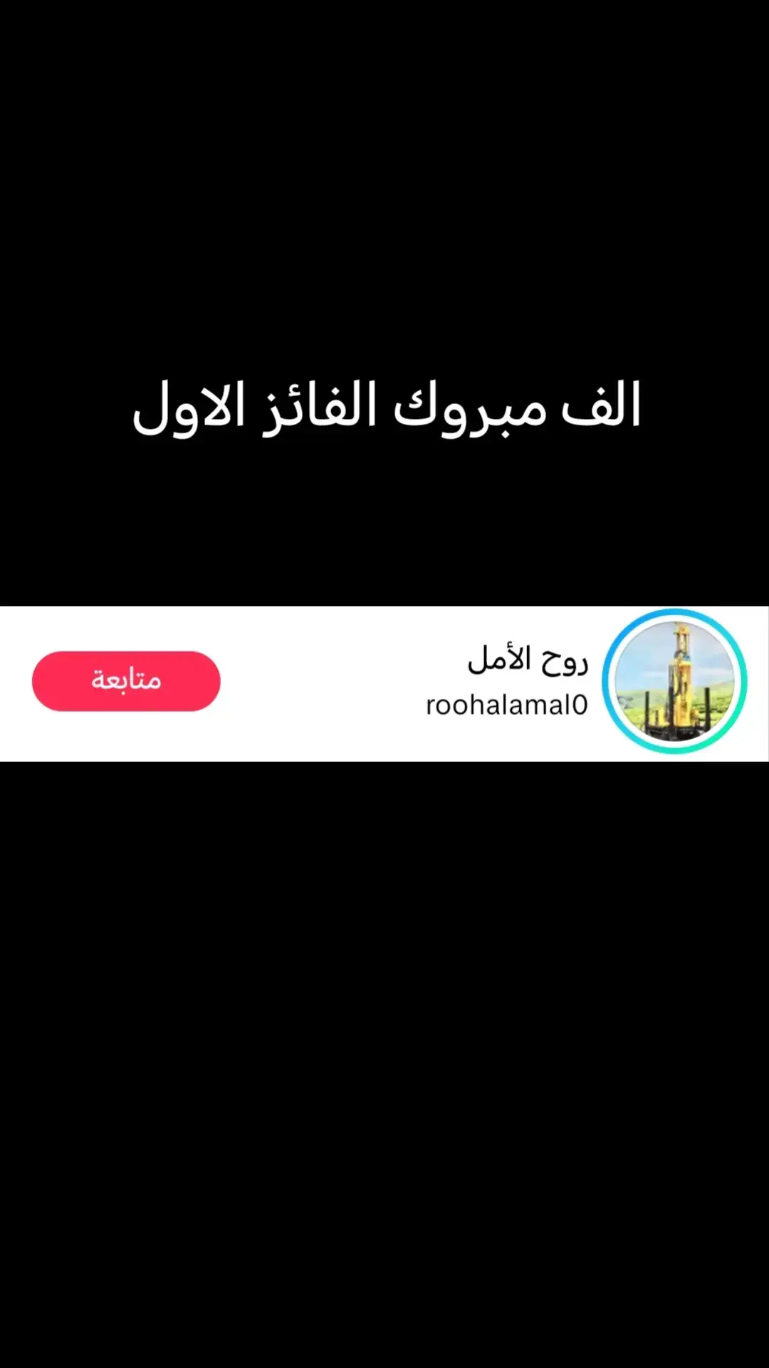#تلعب_بوبجي #مالي_خلق_احط_هاشتاقات #الشعب_الصيني_ماله_حل😂😂 