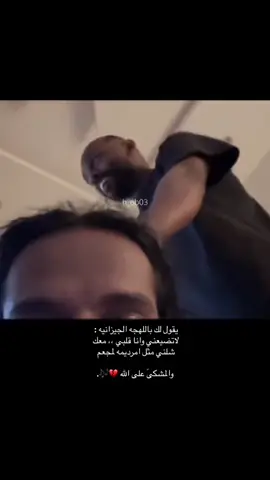 #قلبي_معك 