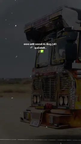#foryoupage #fypシ #viralvideo #lochaeditz #busquotes 