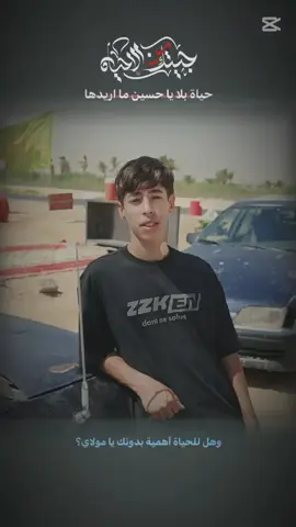 لايك وتعليق فدوة فضلاً وليس أمرا 