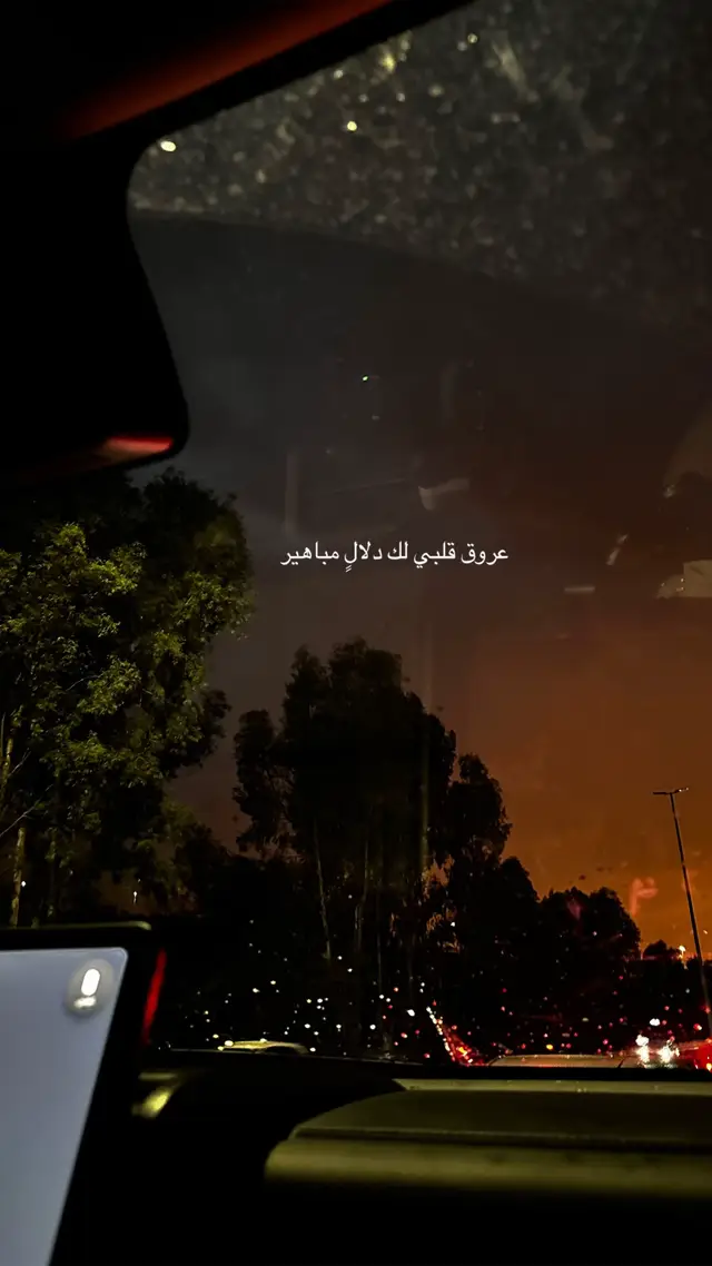 بس الوكاد بوجهك ..الخير كله