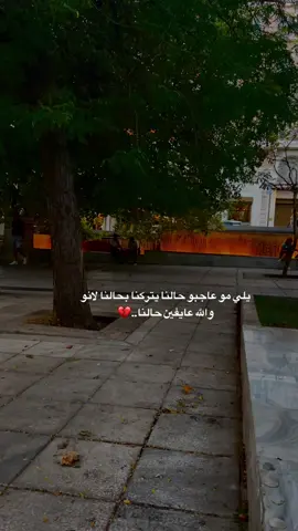 #vairl #video #لايك__explore___ #اعادة_النشر🔃 #عبارات 